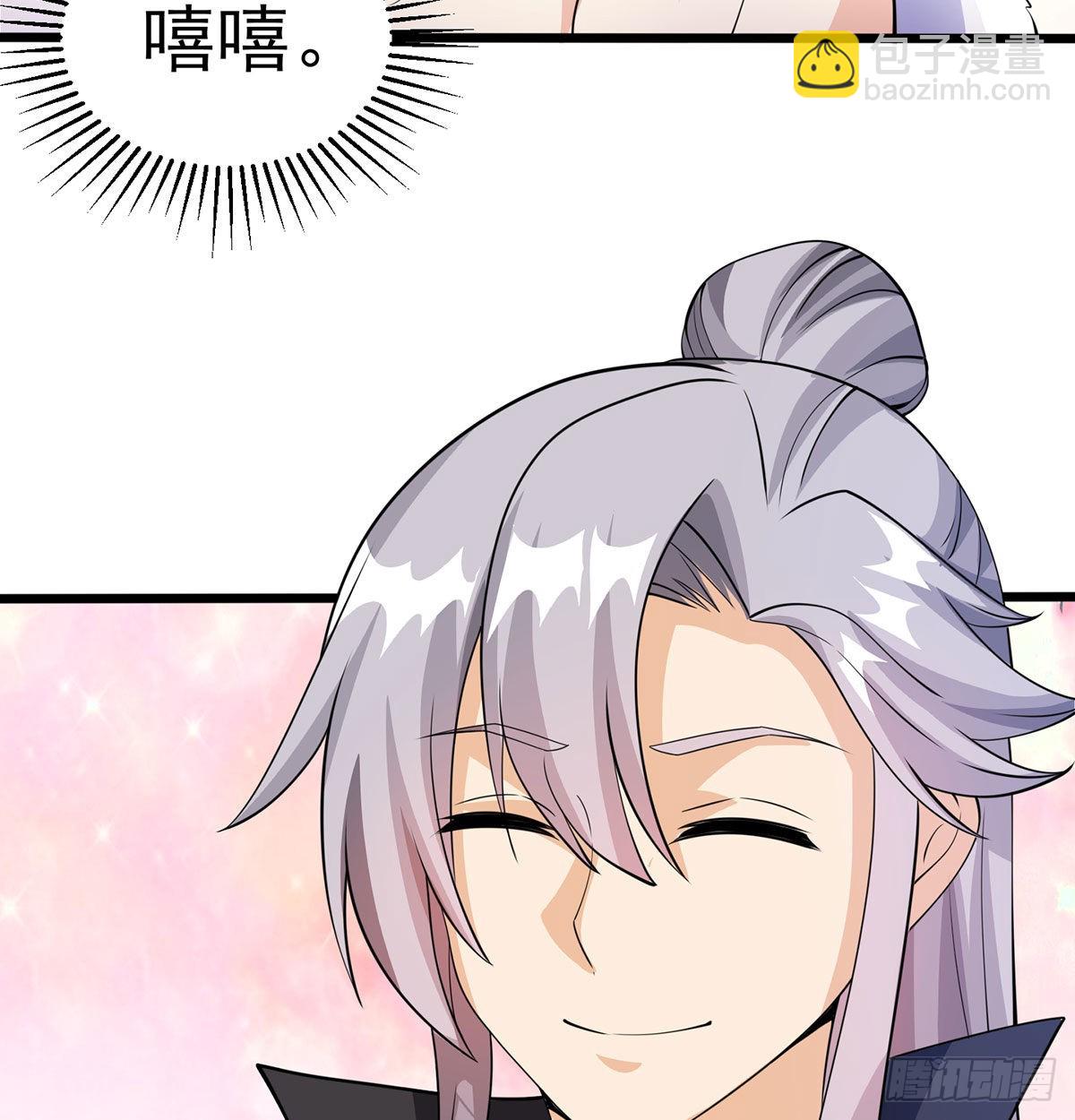 结婚就是这样别羡慕(1/2)-第9话