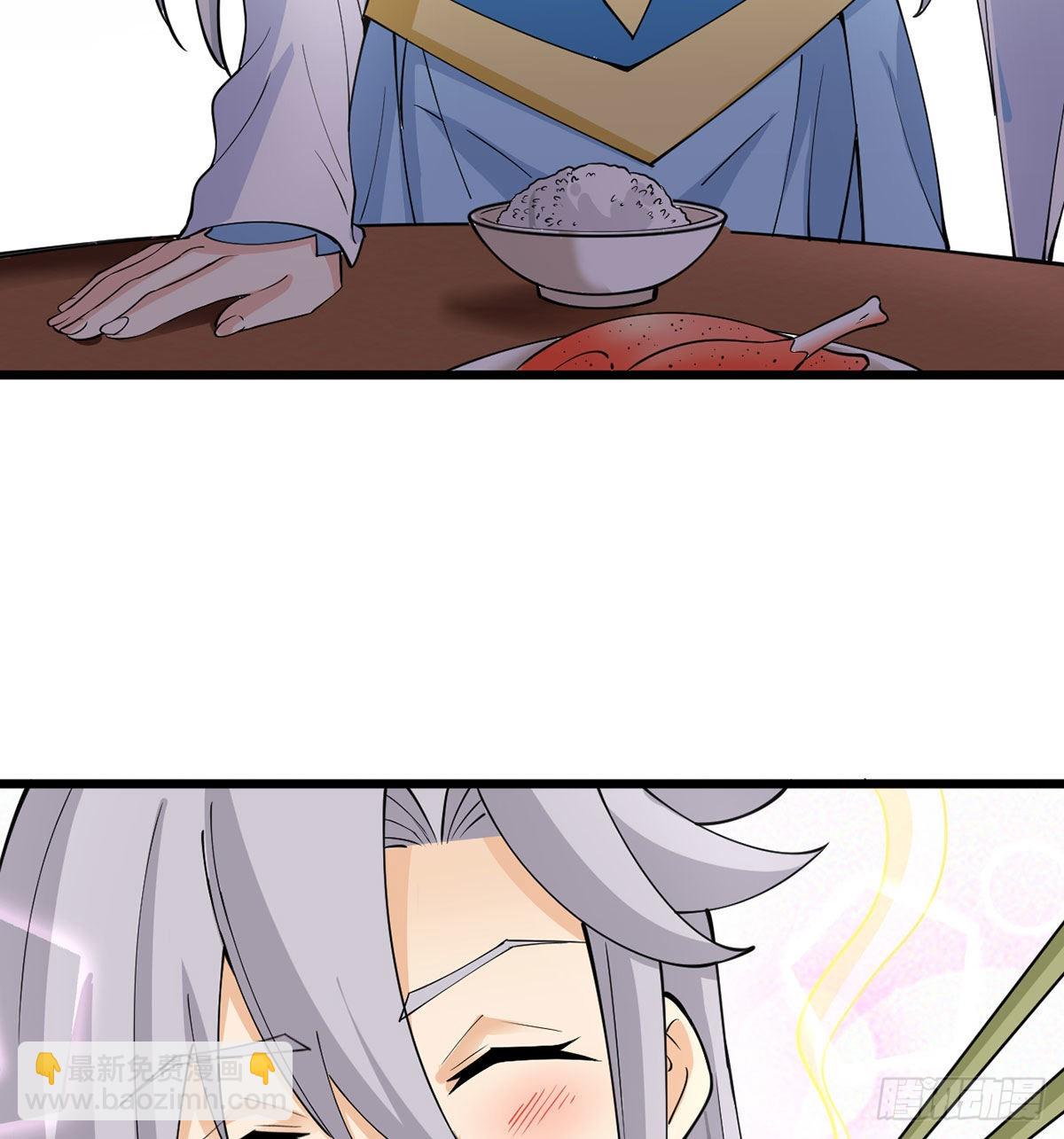 结婚就是这样别羡慕(1/2)-第9话