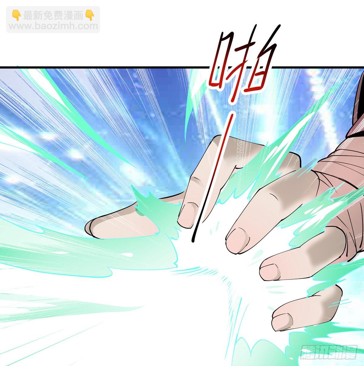 长生道人(1/2)-第81话