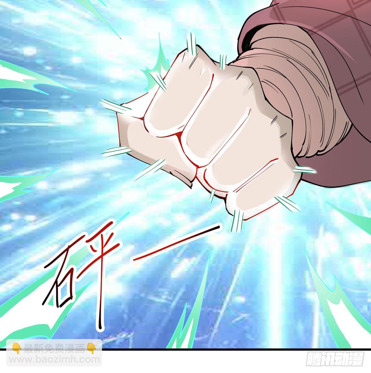 长生道人(1/2)-第81话