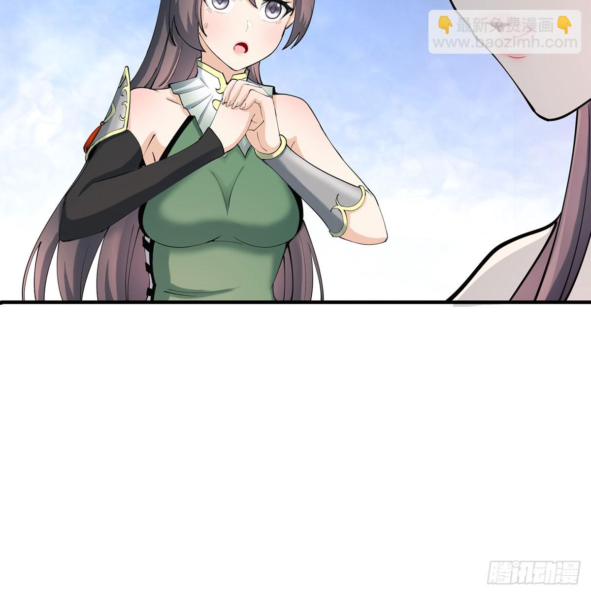 长生道人(1/2)-第81话