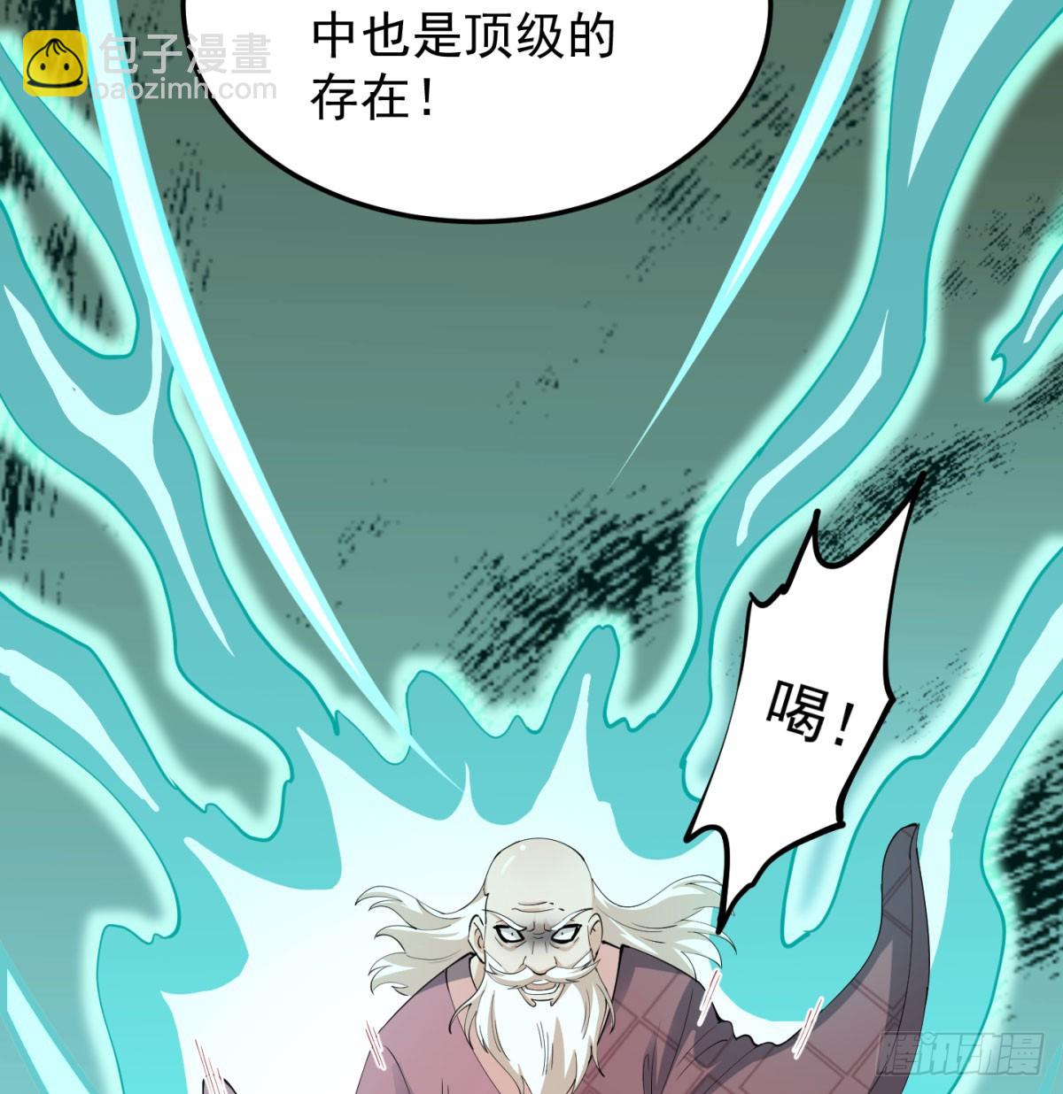 长生道人(1/2)-第81话