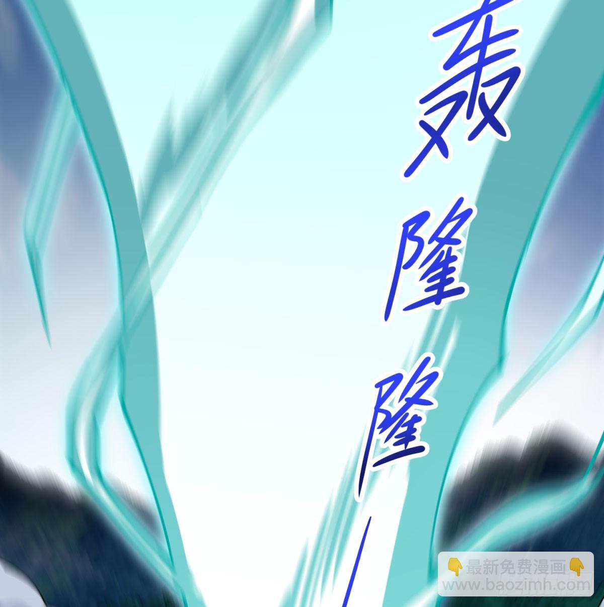 长生道人(1/2)-第81话