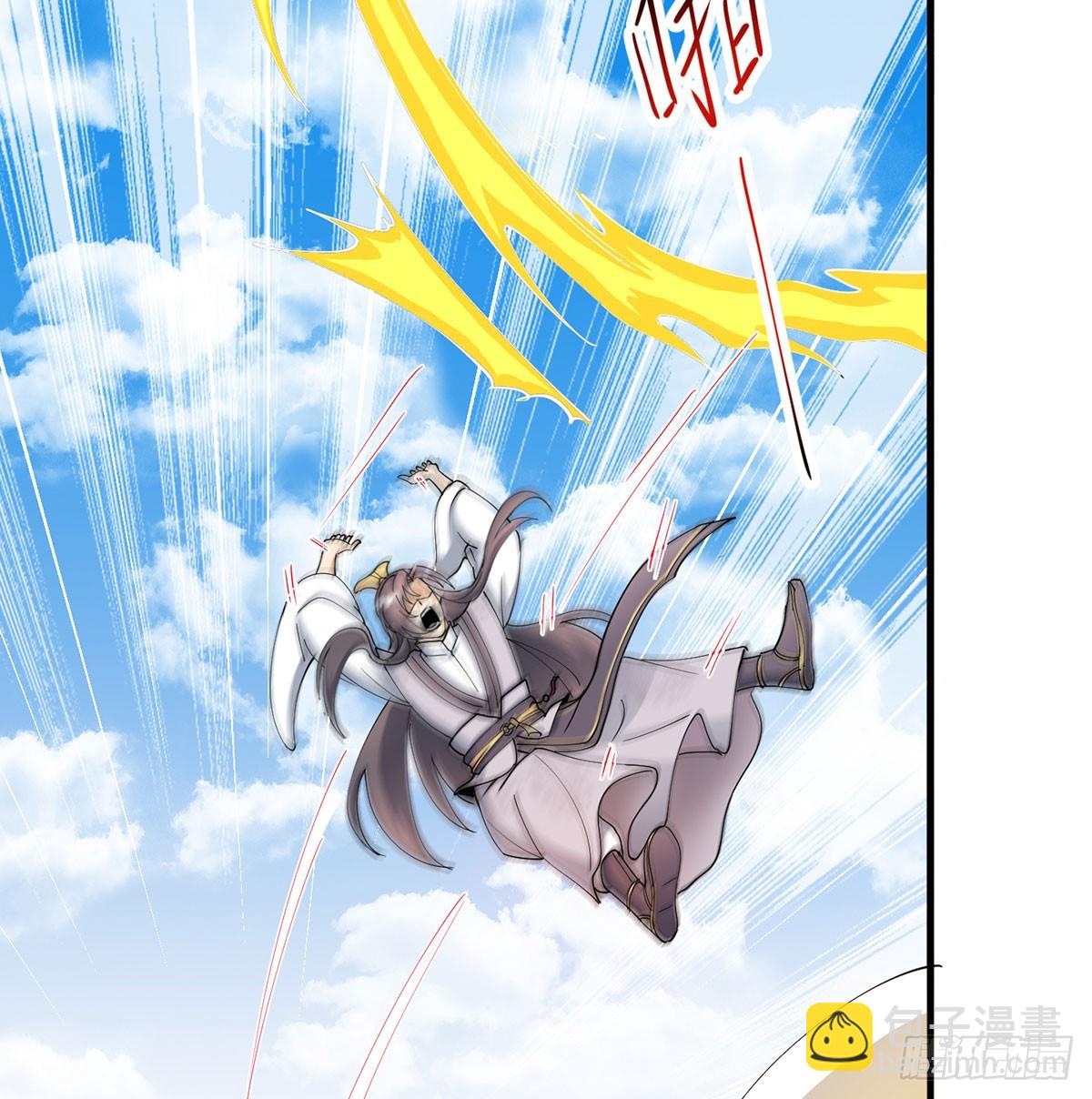 长生道人(1/2)-第81话