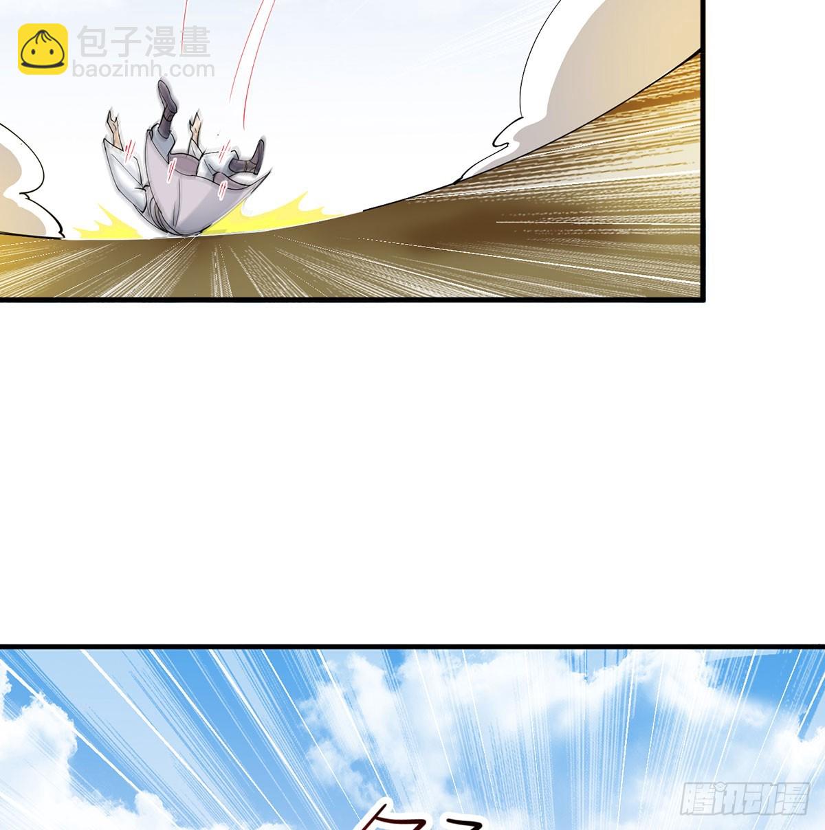 长生道人(1/2)-第81话