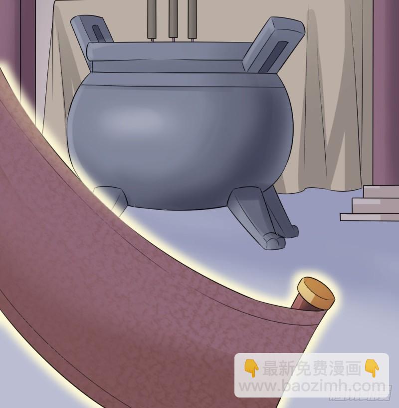 大梦心法(1/2)-第83话