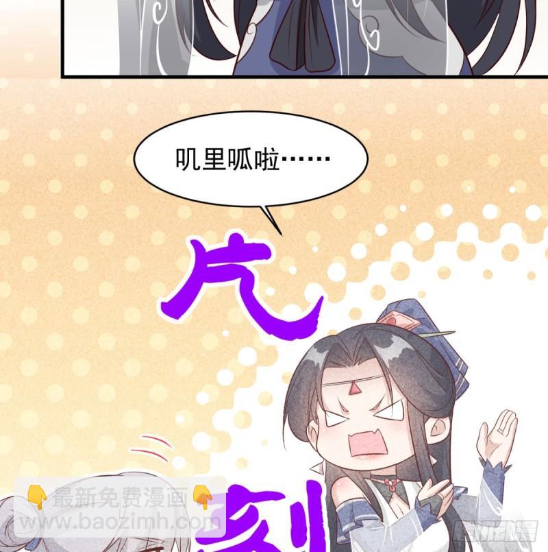 大梦心法(1/2)-第83话