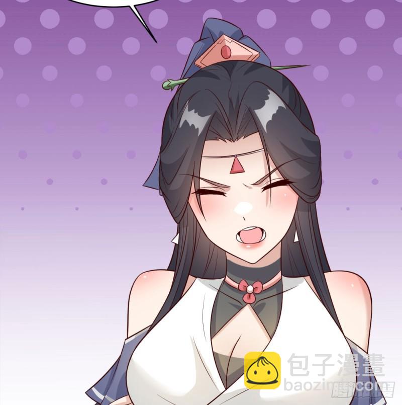 大梦心法(1/2)-第83话