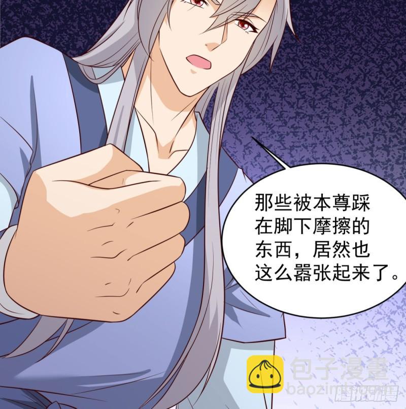 大梦心法(1/2)-第83话