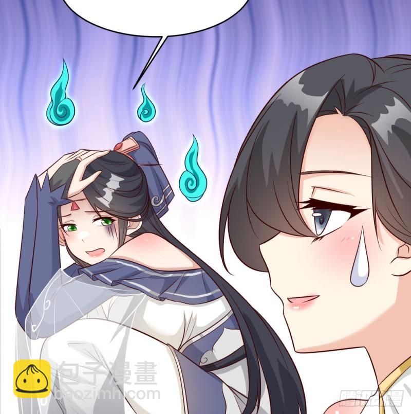 大梦心法(1/2)-第83话