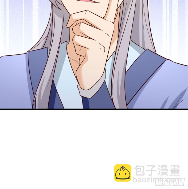 大梦心法(1/2)-第83话