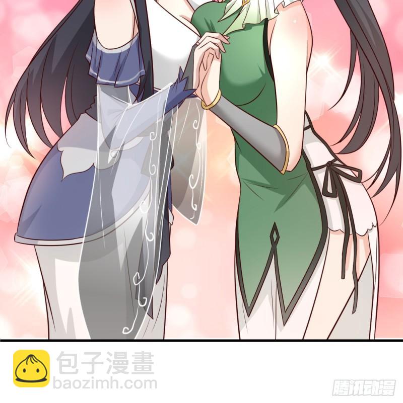 大梦心法(1/2)-第83话