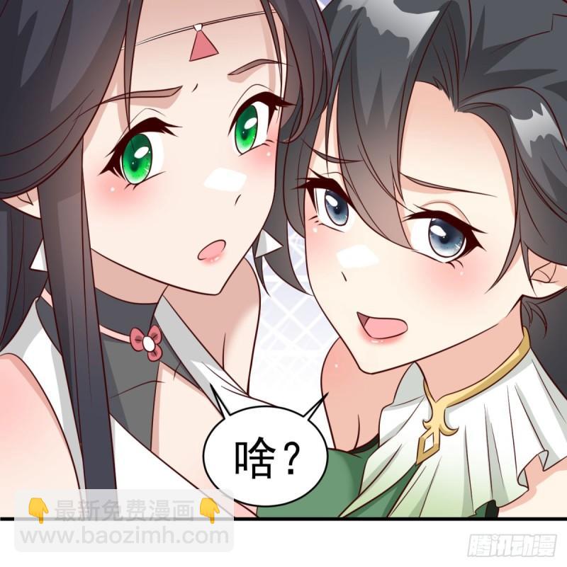 大梦心法(1/2)-第83话