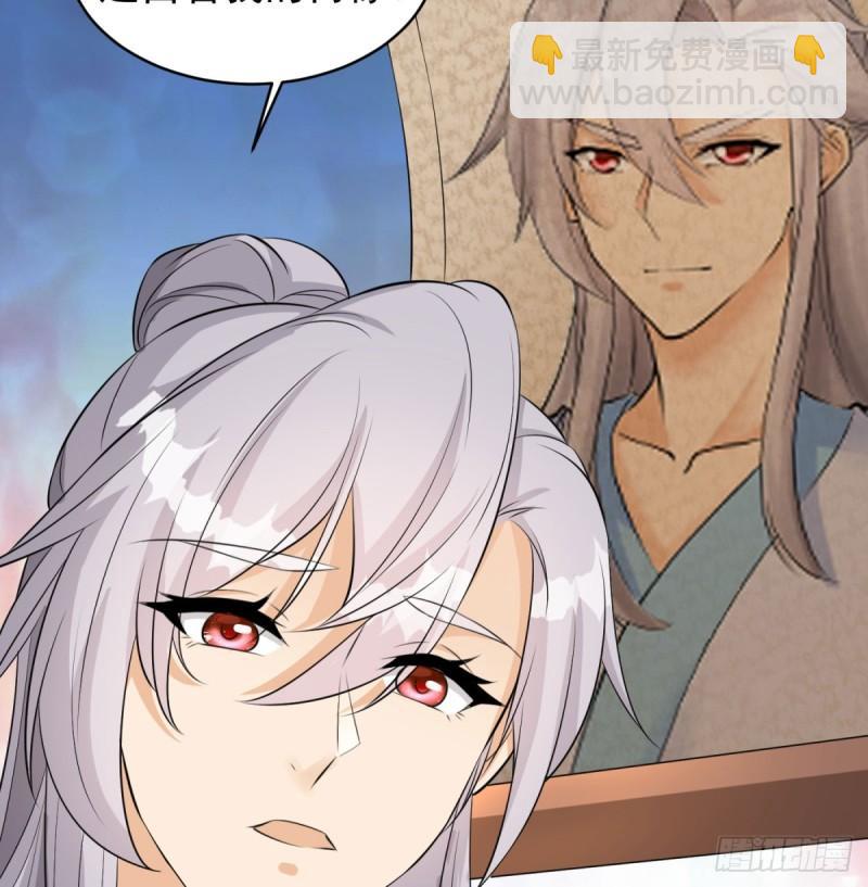 大梦心法(1/2)-第83话