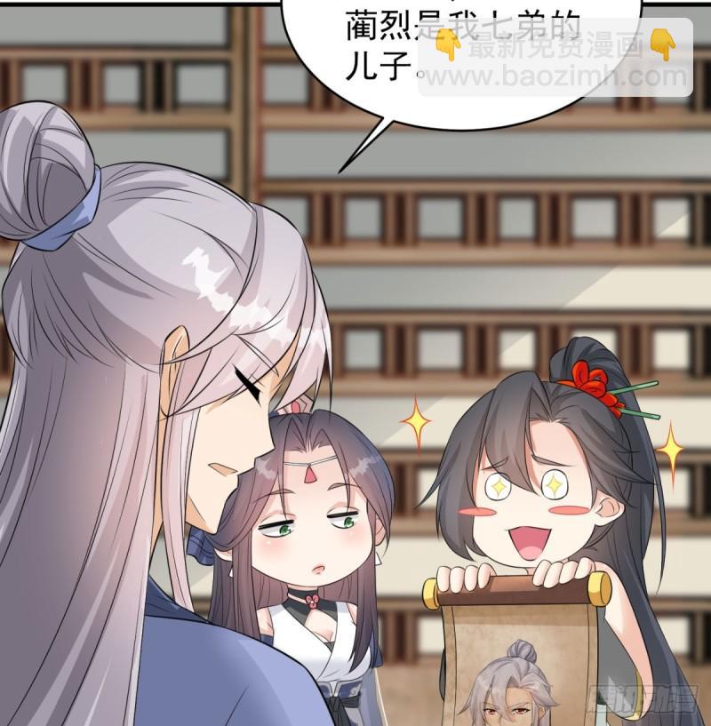 大梦心法(1/2)-第83话