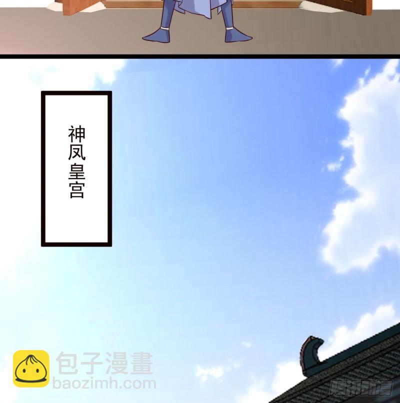 单挑(1/2)-第85话