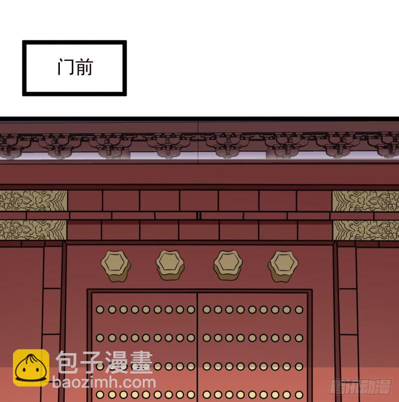 单挑(1/2)-第85话