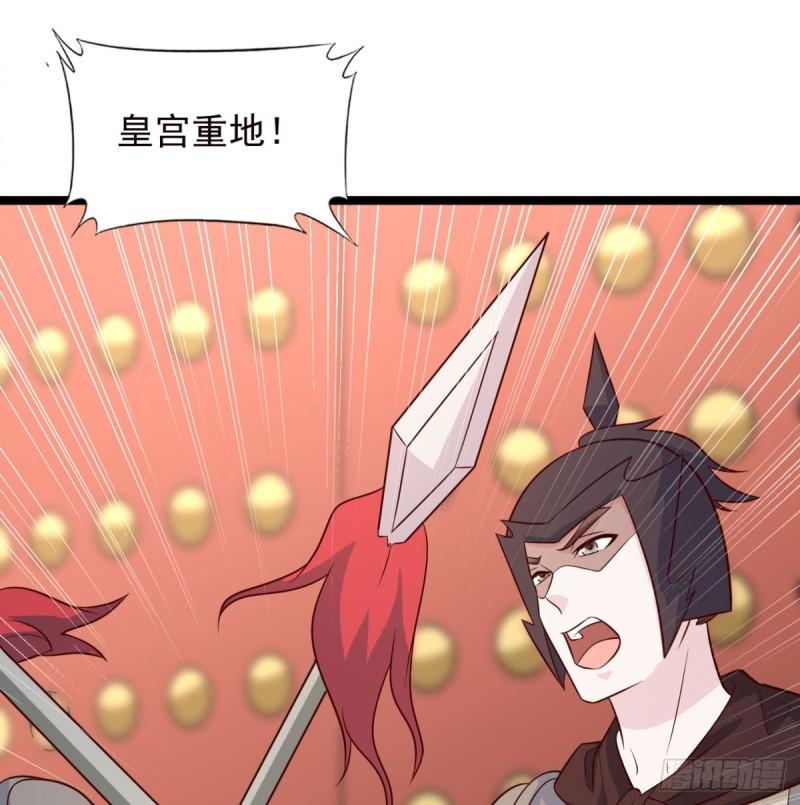 单挑(1/2)-第85话