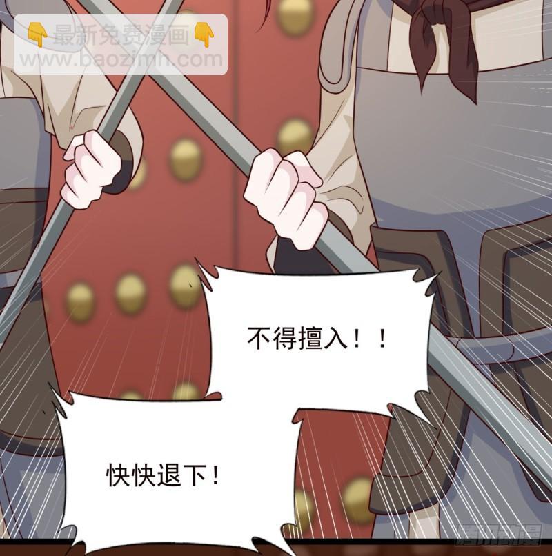 单挑(1/2)-第85话