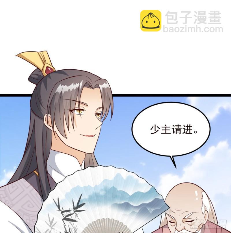 单挑(1/2)-第85话