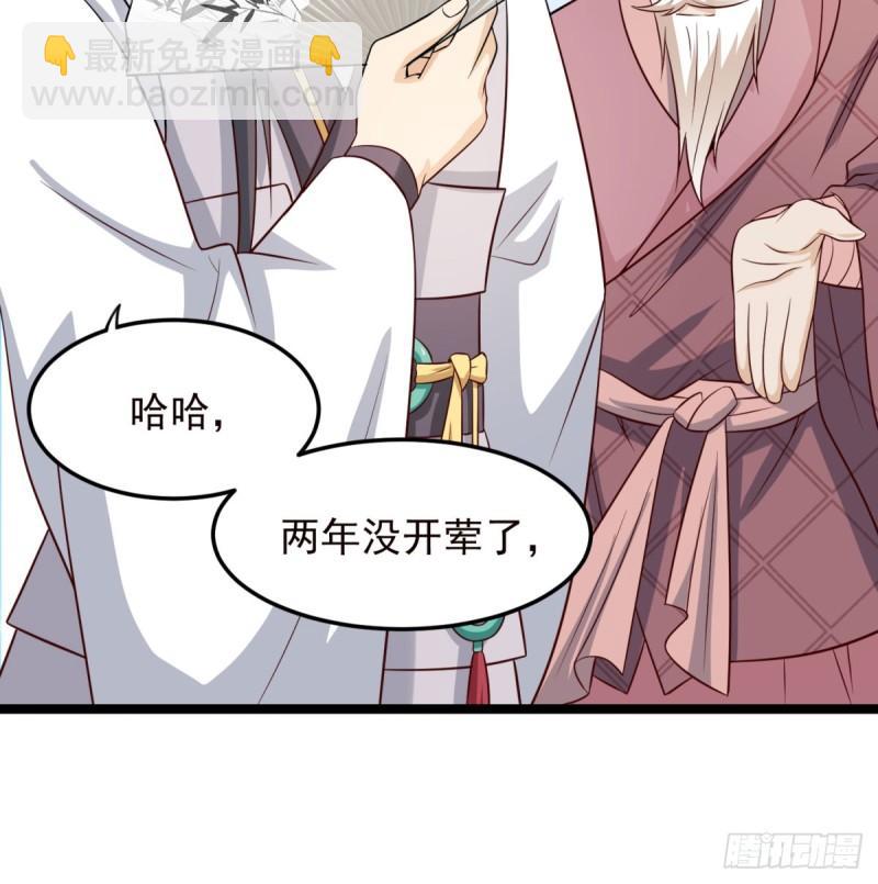 单挑(1/2)-第85话