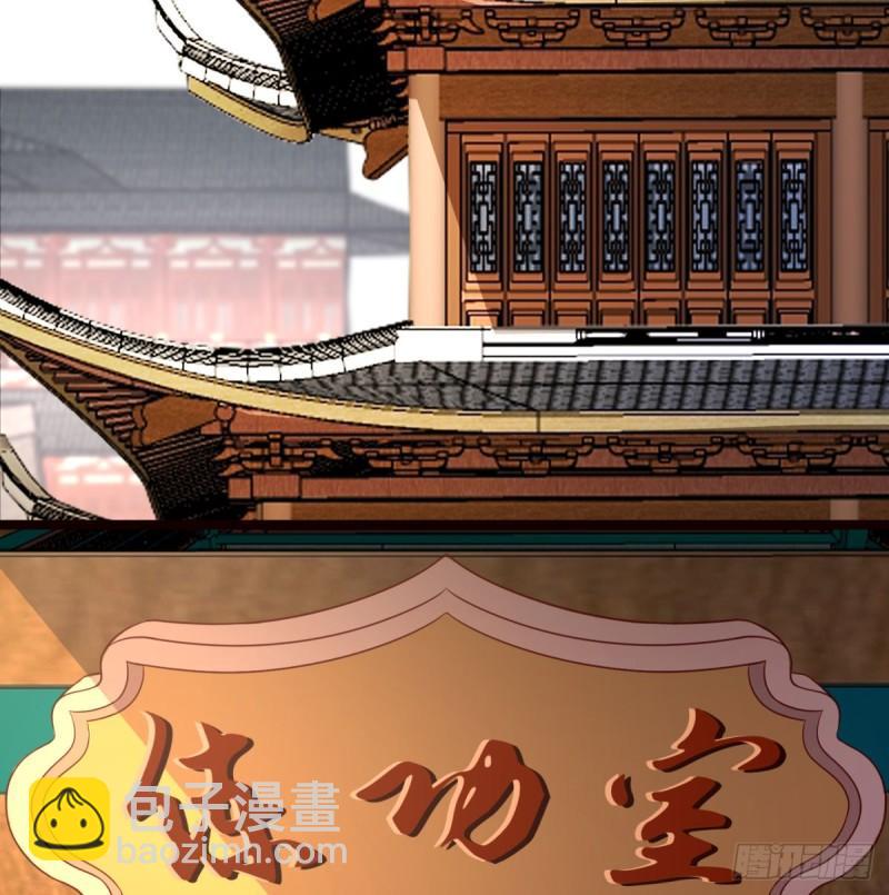 单挑(1/2)-第85话