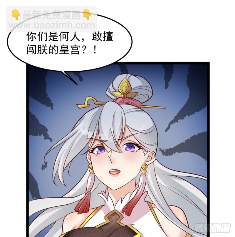 单挑(1/2)-第85话