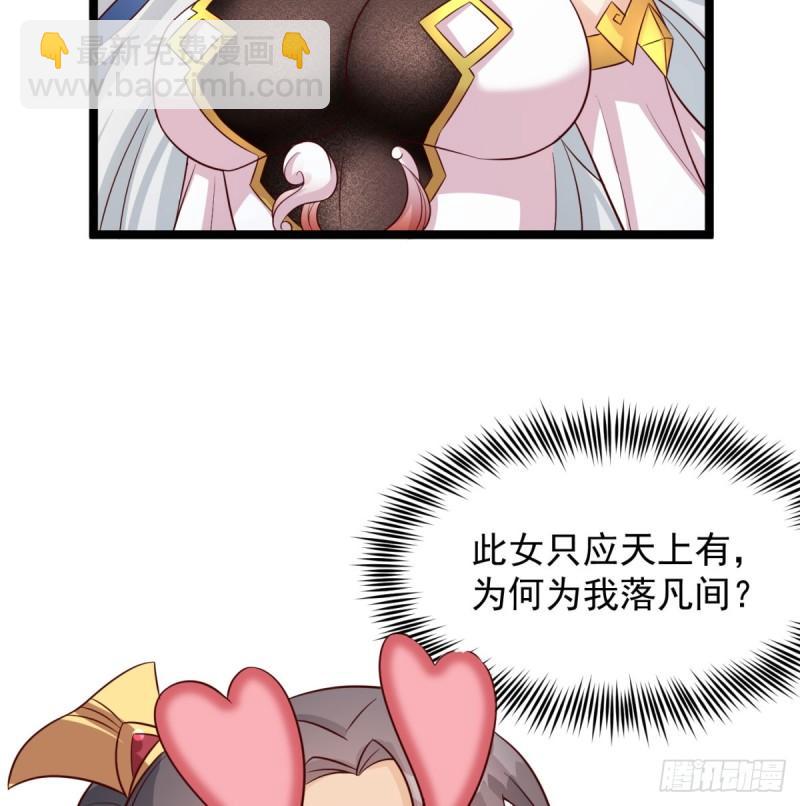 单挑(1/2)-第85话