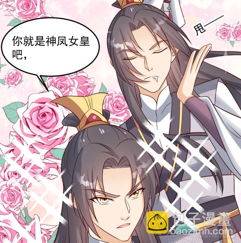 单挑(1/2)-第85话