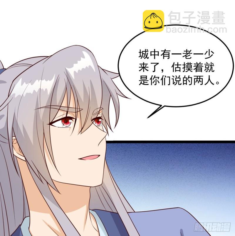 单挑(1/2)-第85话