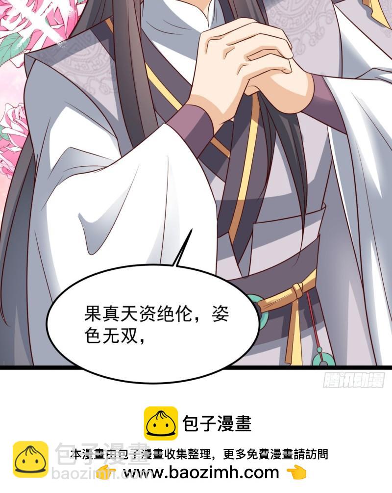 单挑(1/2)-第85话