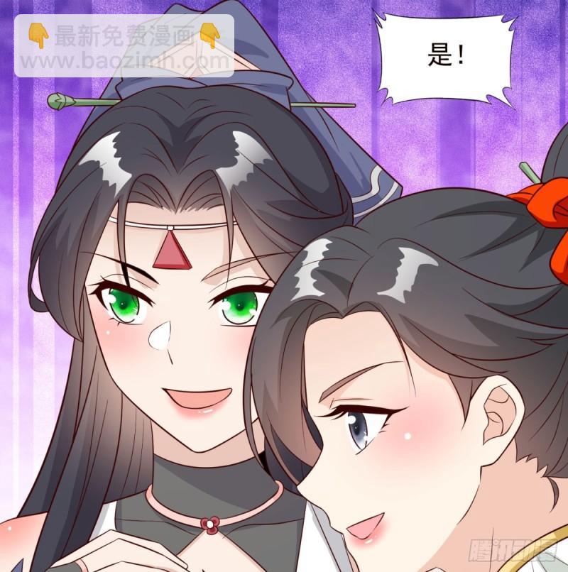 单挑(1/2)-第85话