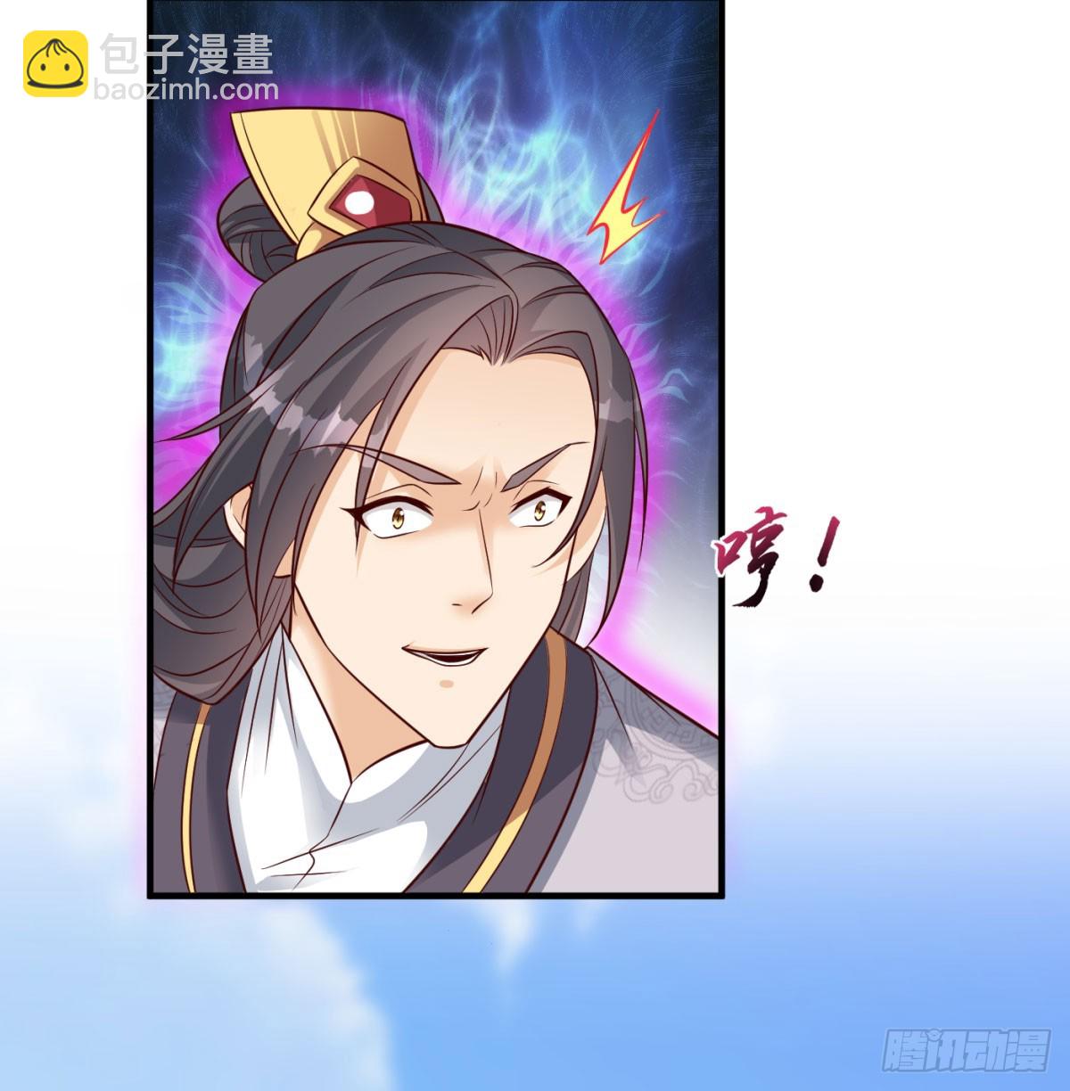 无耻之徒(1/2)-第87话