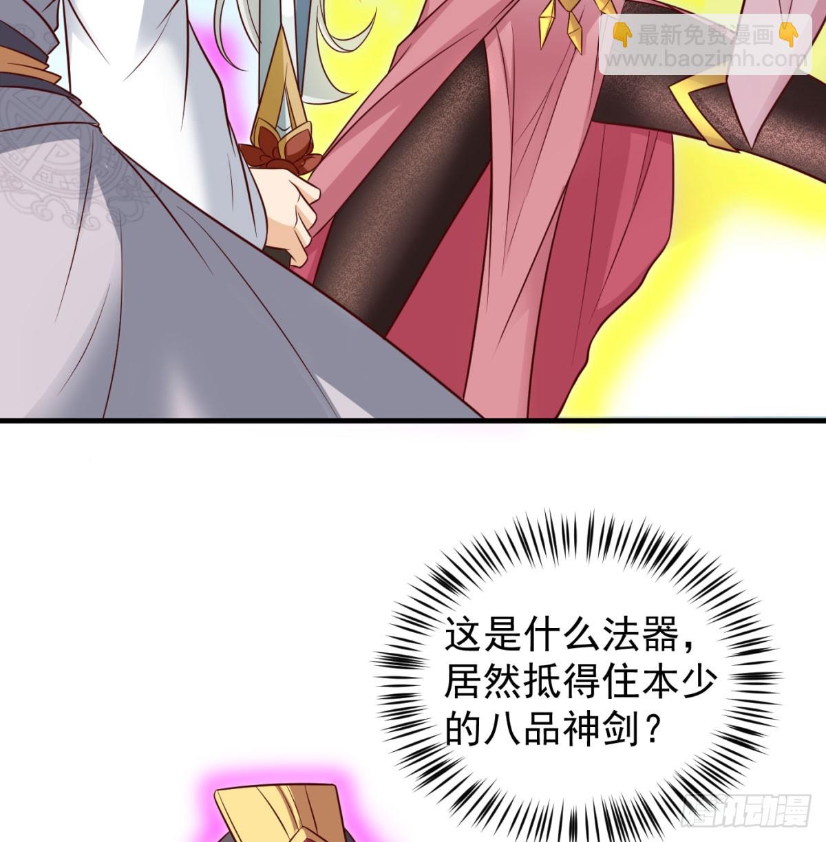 无耻之徒(1/2)-第87话