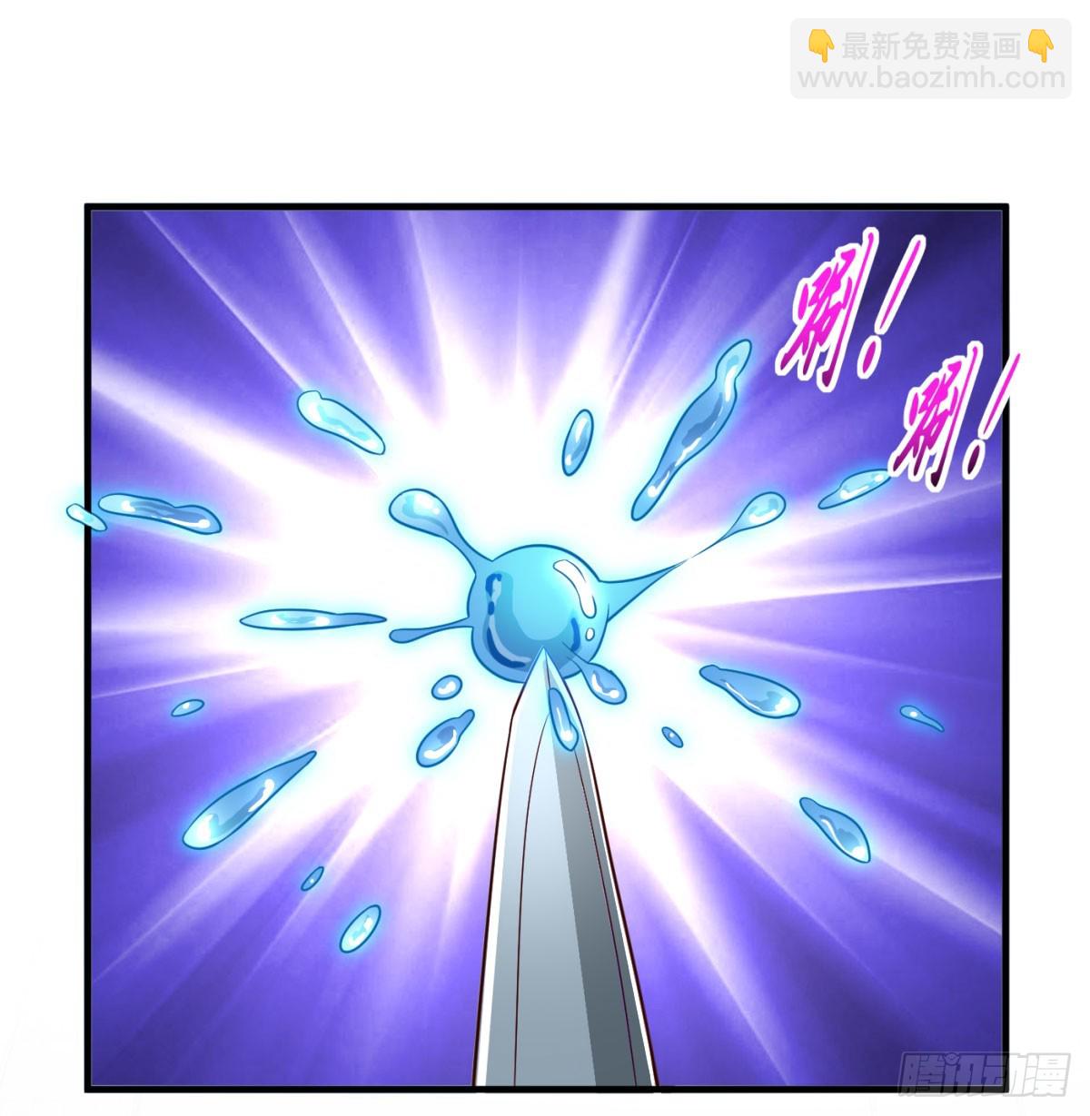 无耻之徒(1/2)-第87话