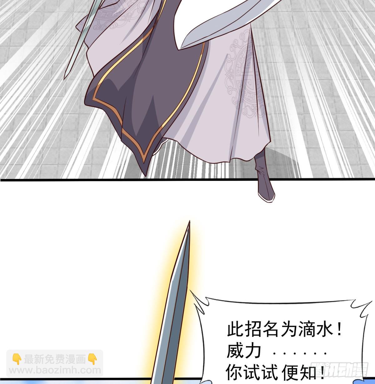 无耻之徒(1/2)-第87话