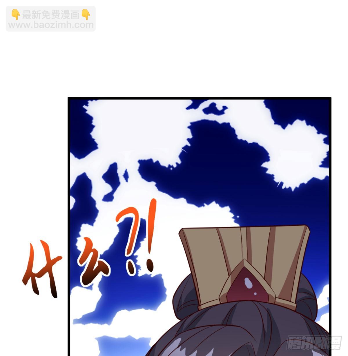 无耻之徒(1/2)-第87话