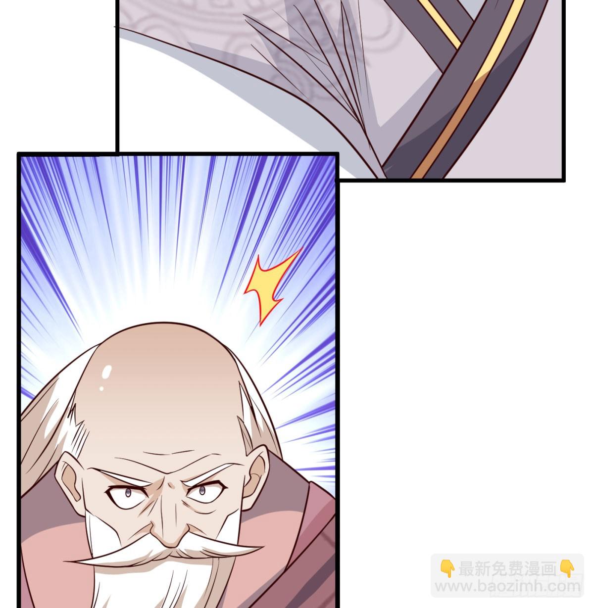 无耻之徒(1/2)-第87话