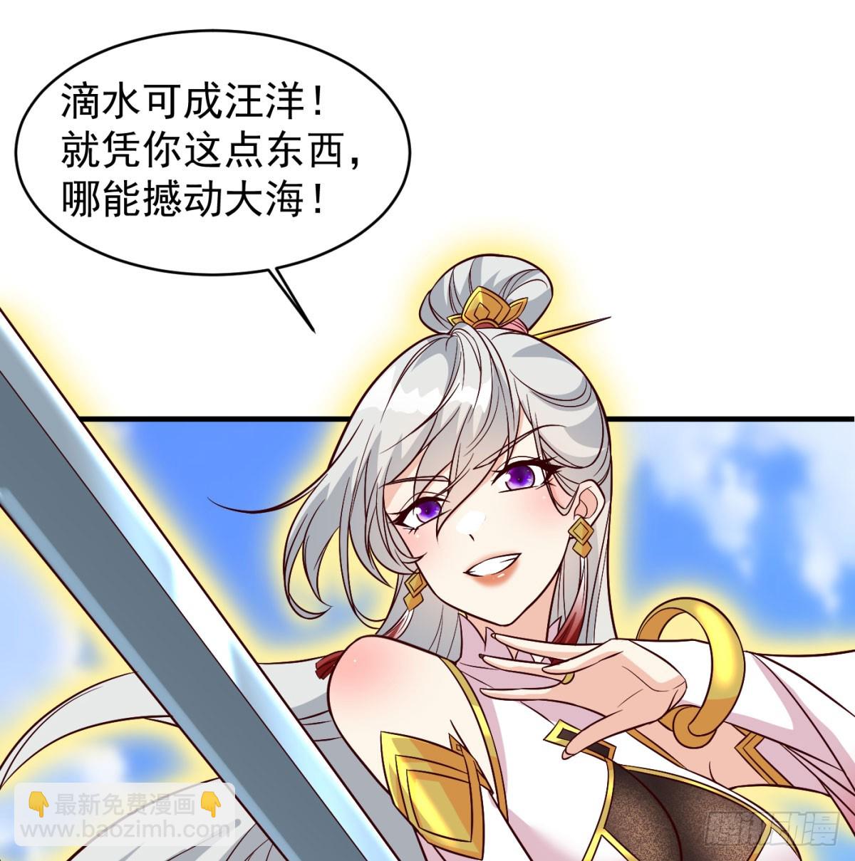 无耻之徒(1/2)-第87话