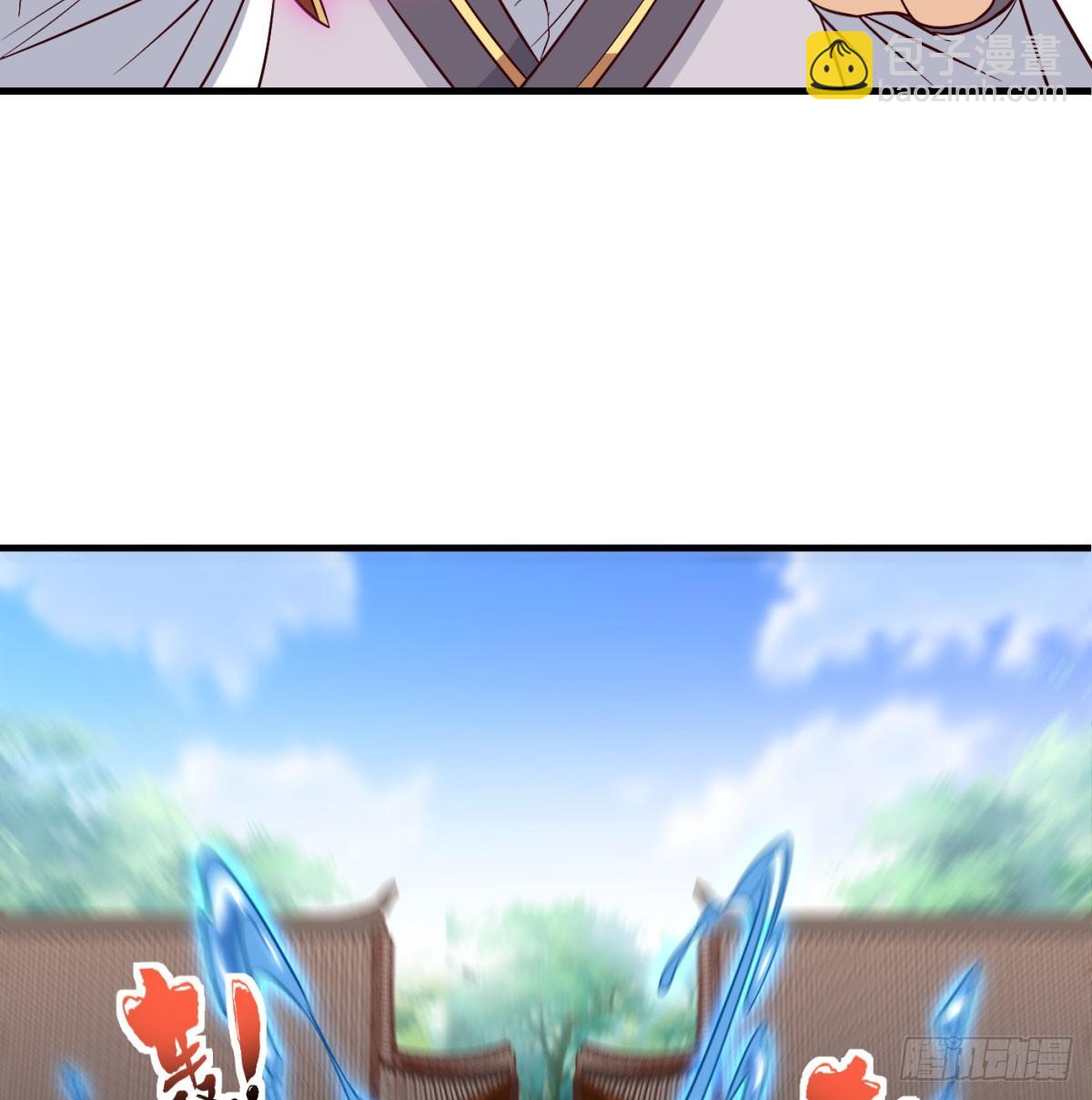 无耻之徒(1/2)-第87话