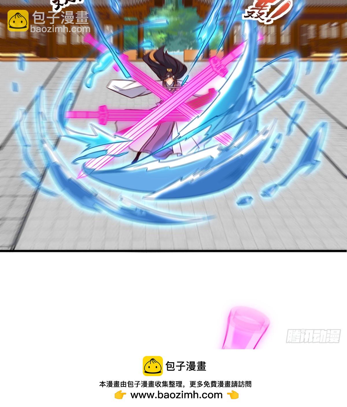 无耻之徒(1/2)-第87话