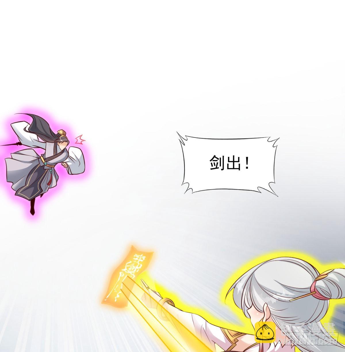 无耻之徒(1/2)-第87话