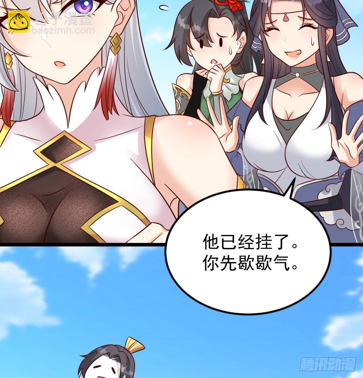 争夺宝藏(1/2)-第91话