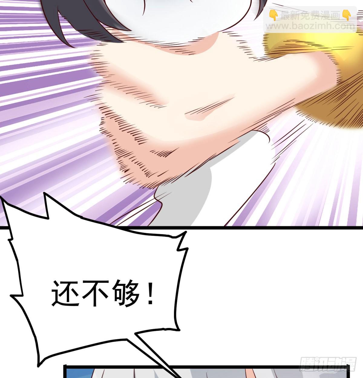 争夺宝藏(1/2)-第91话