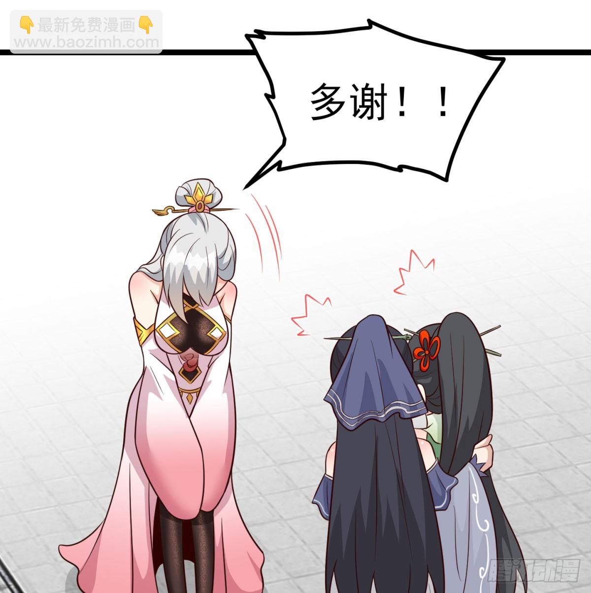 争夺宝藏(1/2)-第91话