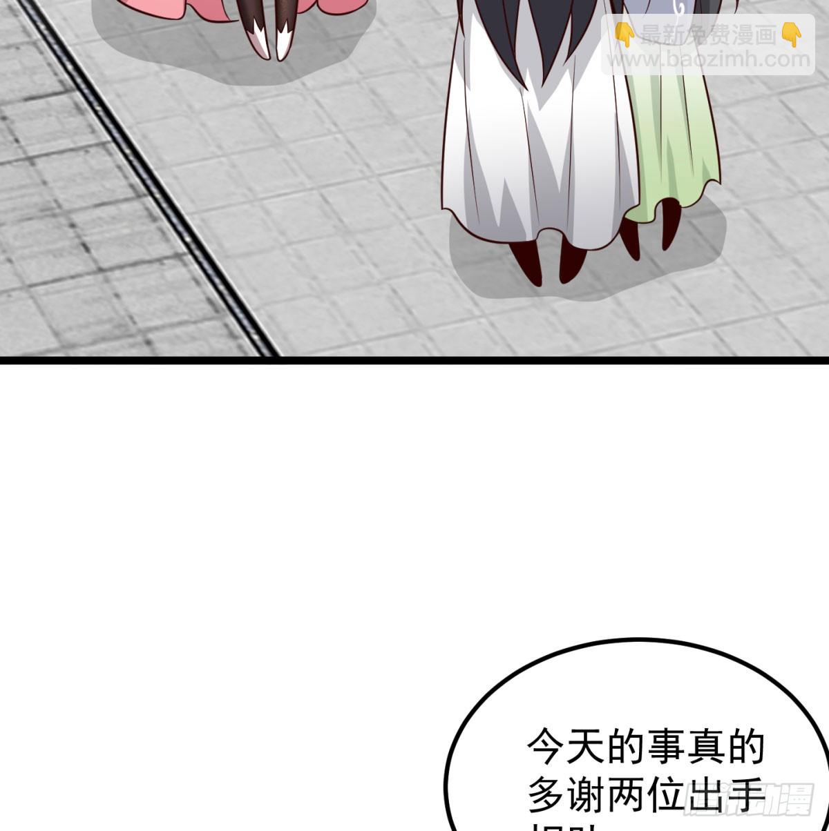 争夺宝藏(1/2)-第91话