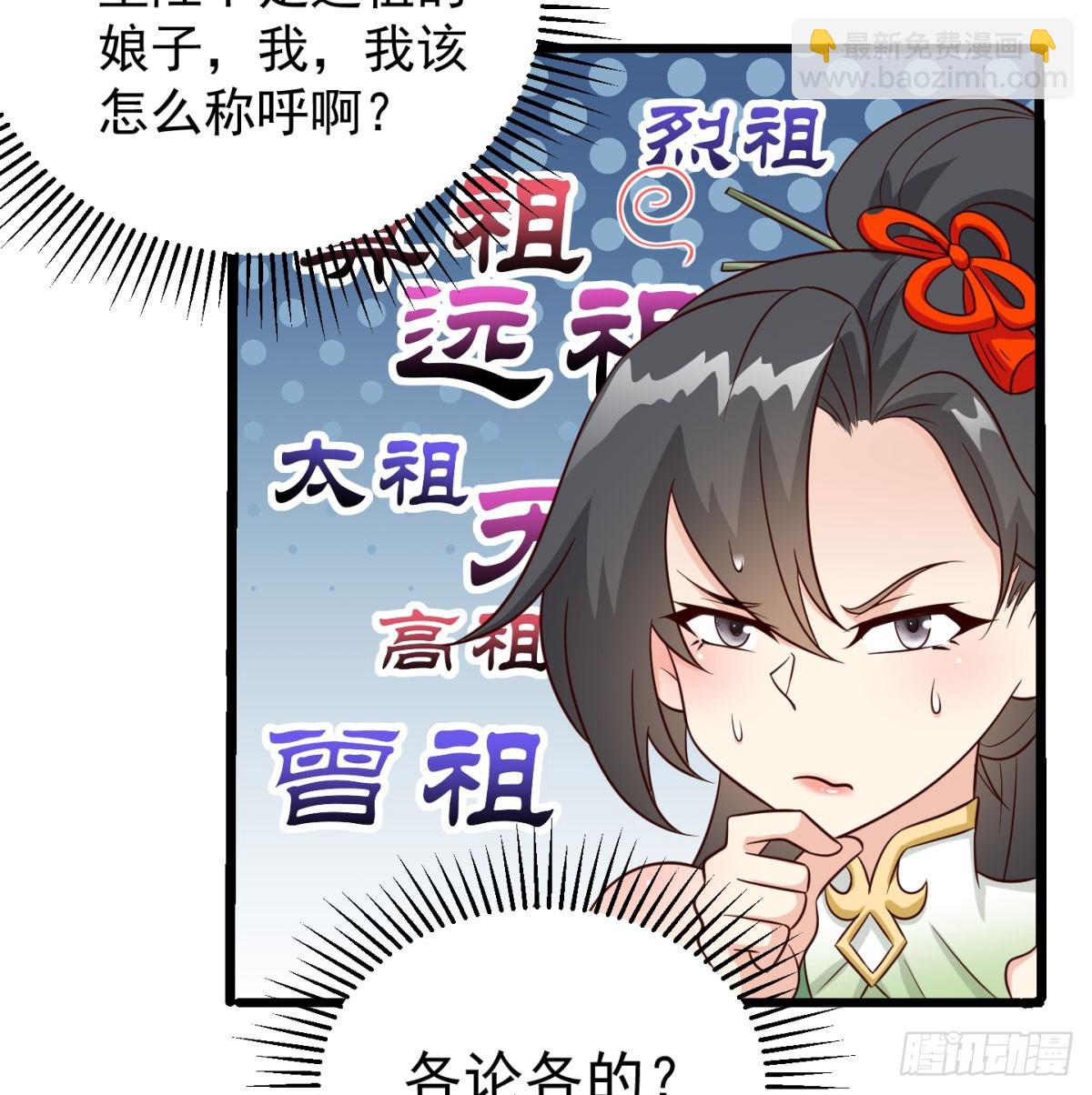 争夺宝藏(1/2)-第91话