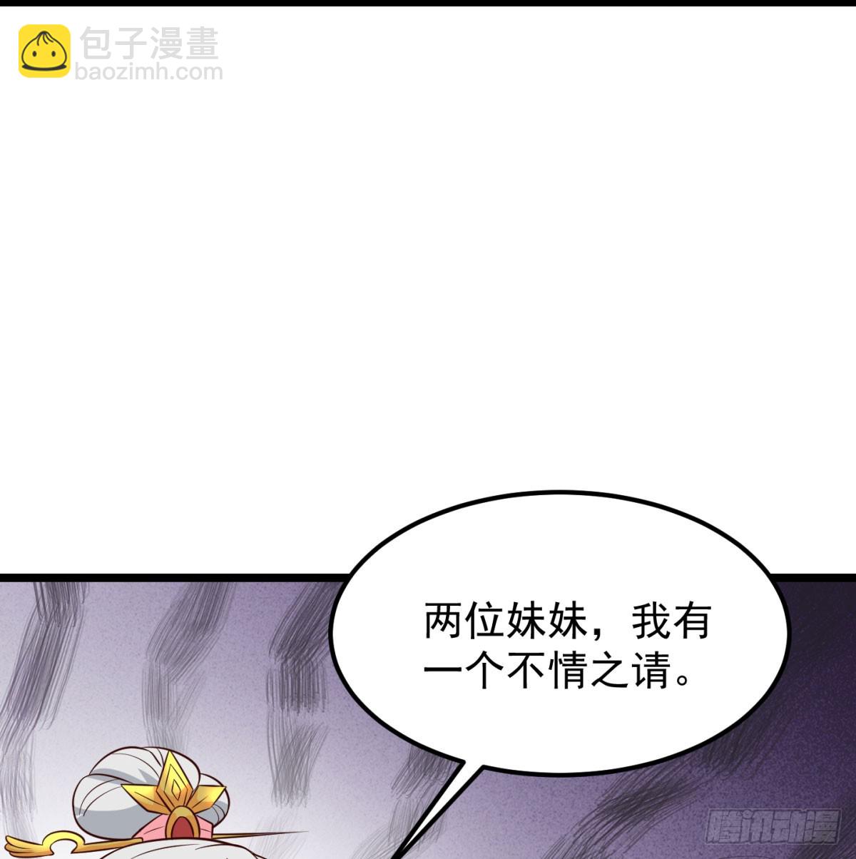 争夺宝藏(1/2)-第91话