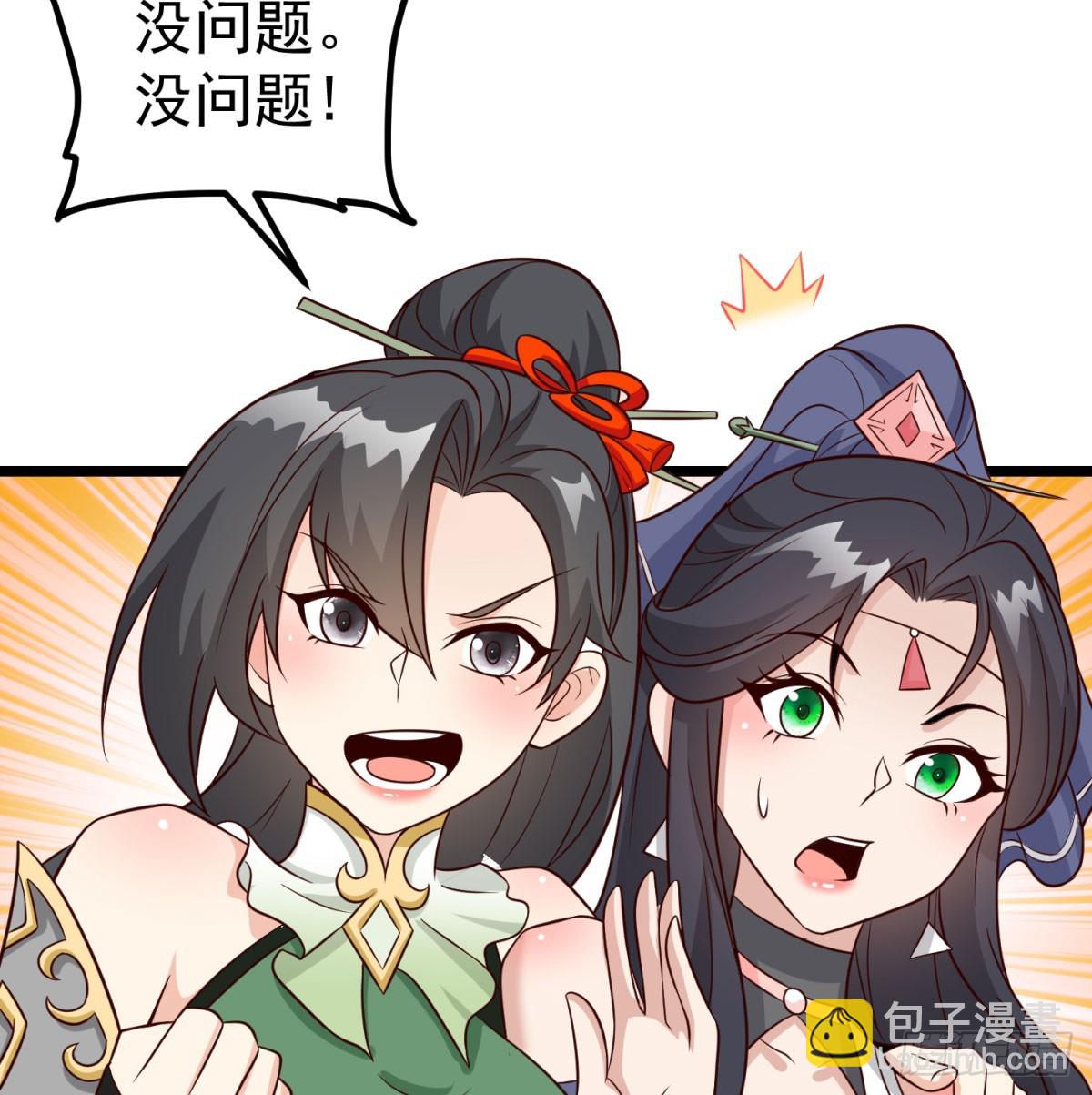 争夺宝藏(1/2)-第91话