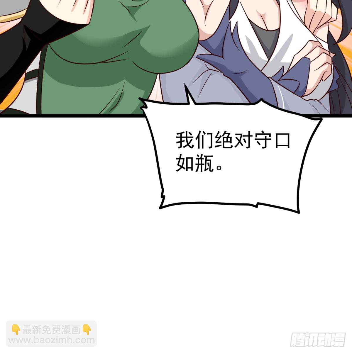 争夺宝藏(1/2)-第91话